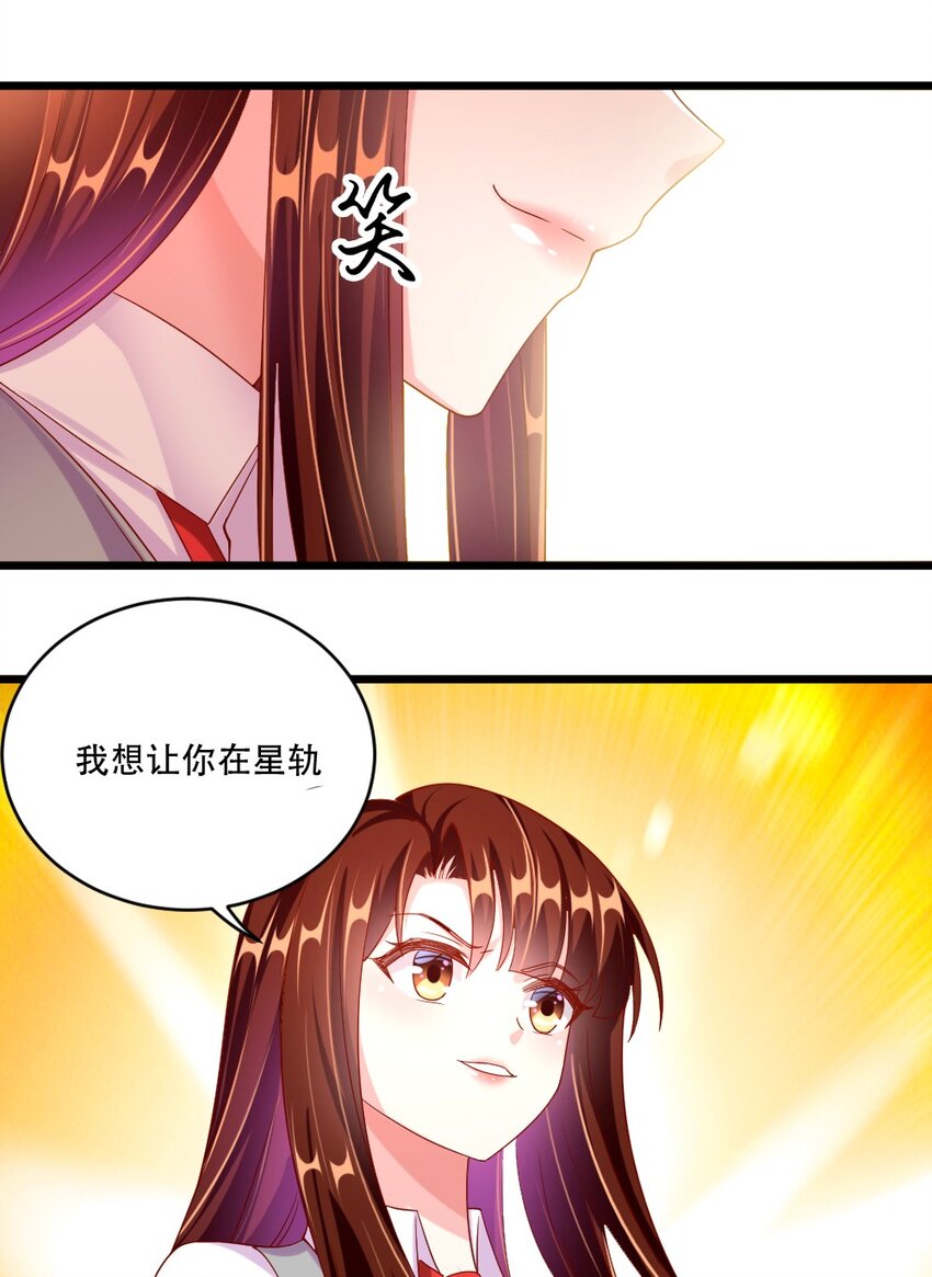 060 成为真正的强者(1/2)-第62话