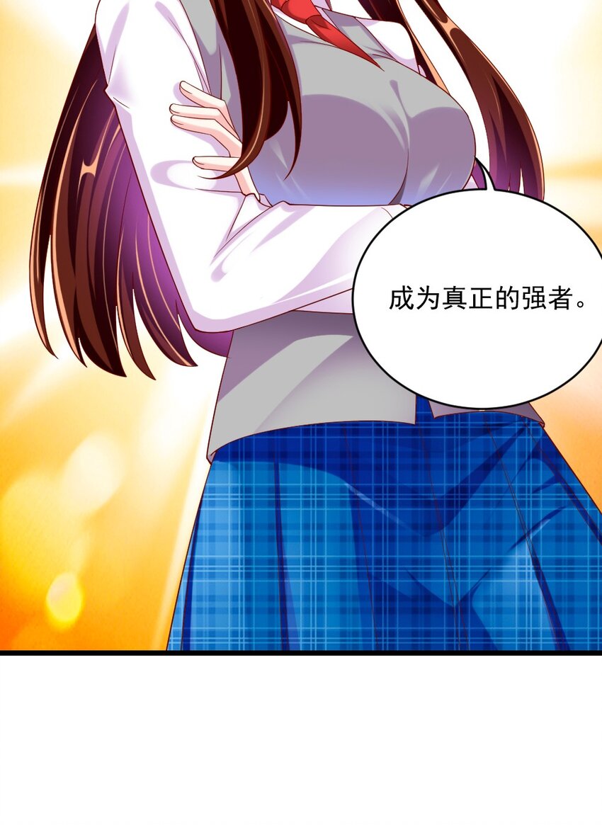 060 成为真正的强者(1/2)-第62话