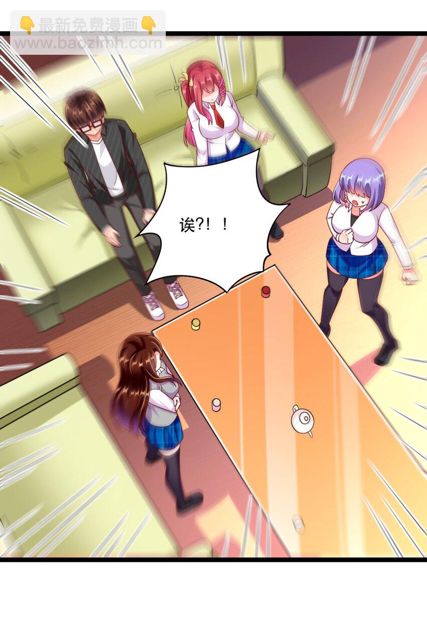 060 成为真正的强者(1/2)-第62话