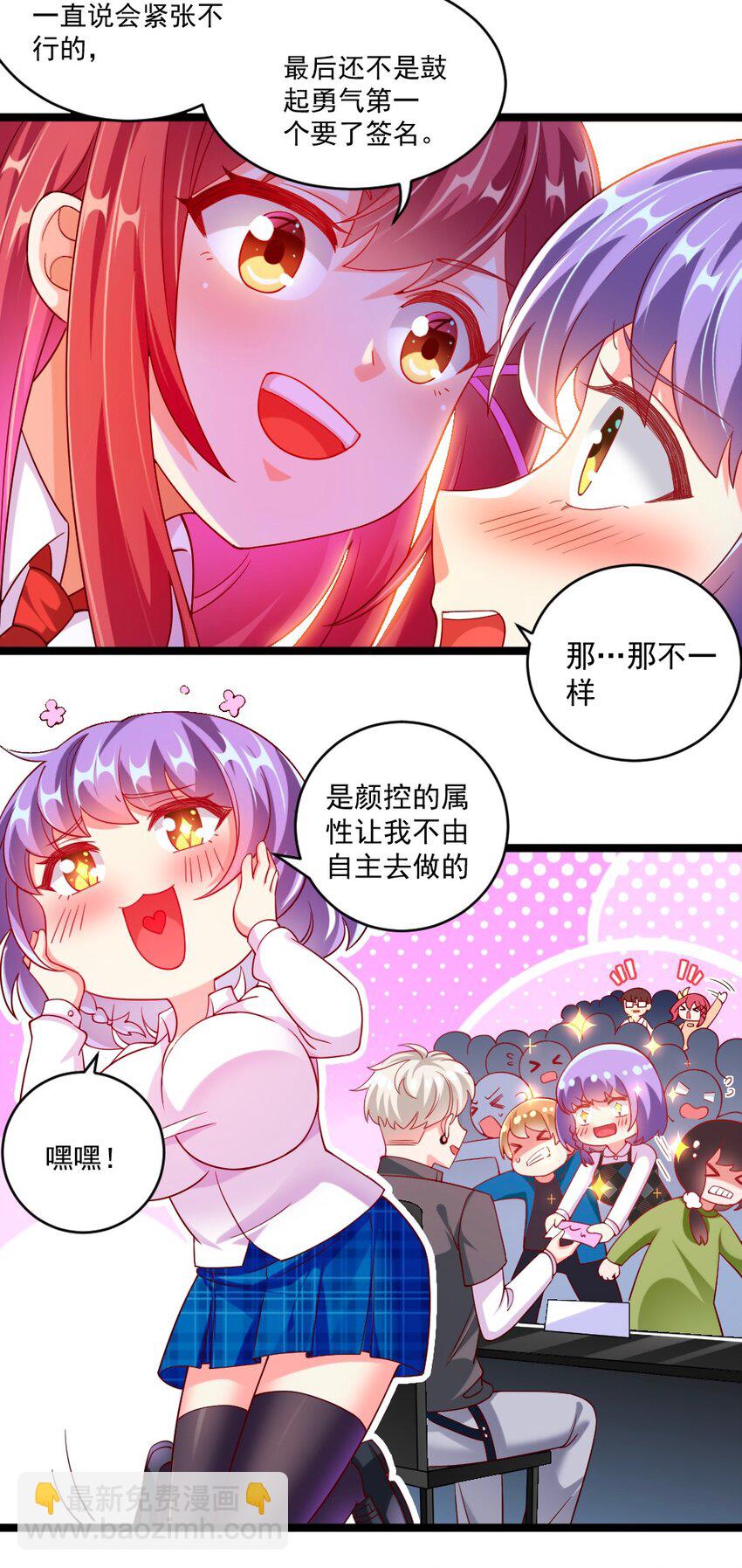 060 成为真正的强者(1/2)-第62话