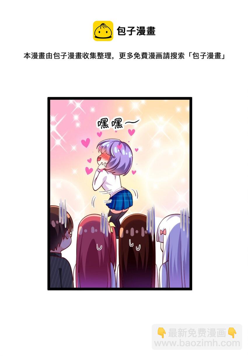 060 成为真正的强者(1/2)-第62话