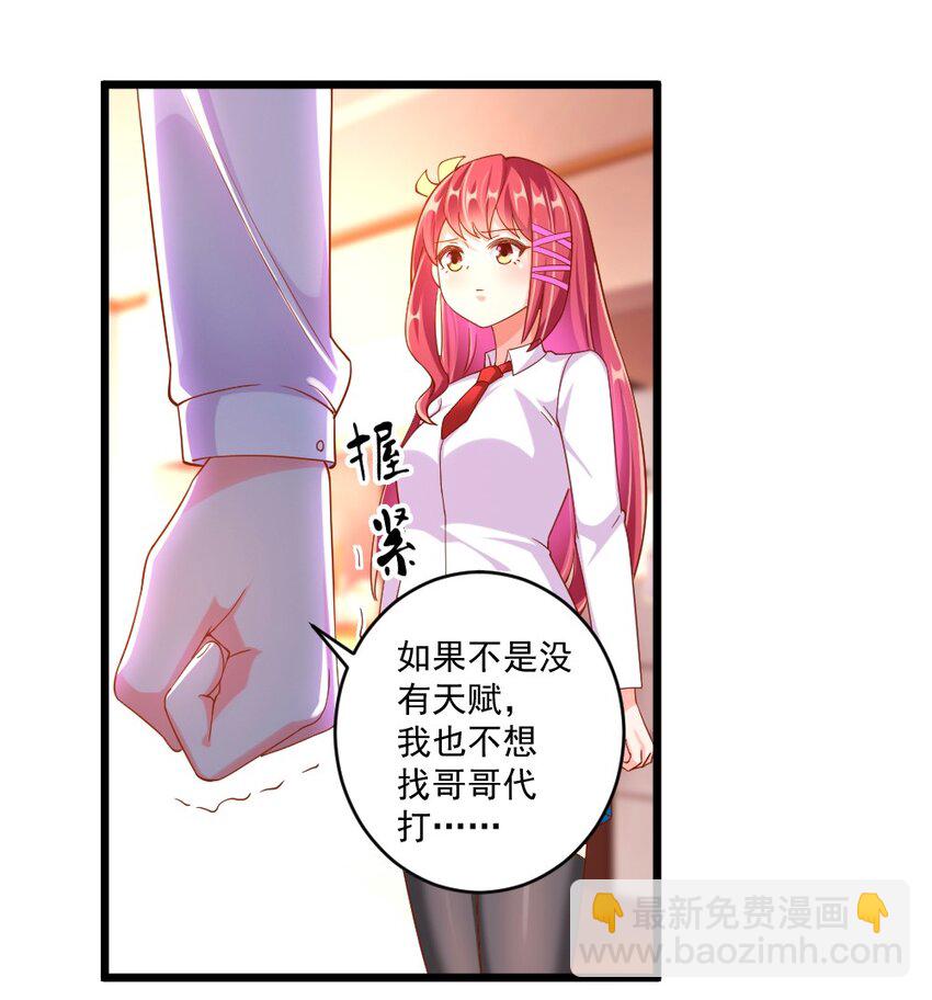 060 成为真正的强者(1/2)-第62话