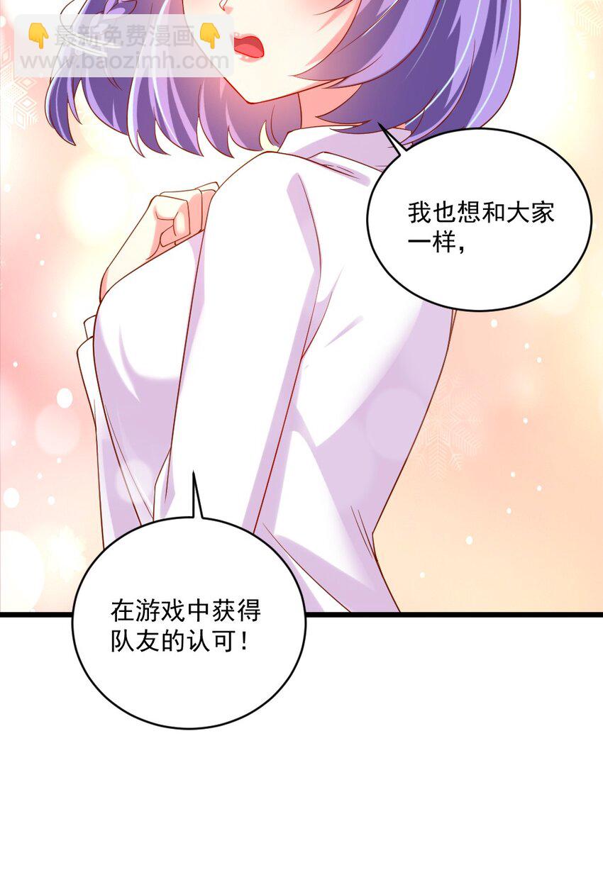 060 成为真正的强者(1/2)-第62话