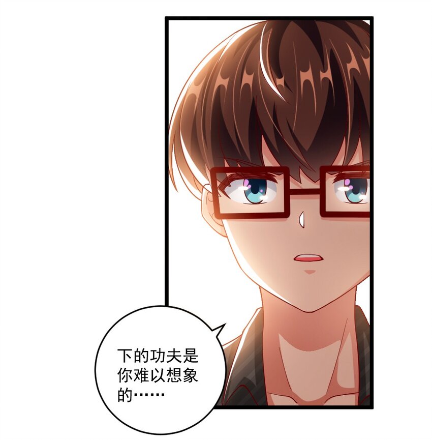 060 成为真正的强者(1/2)-第62话