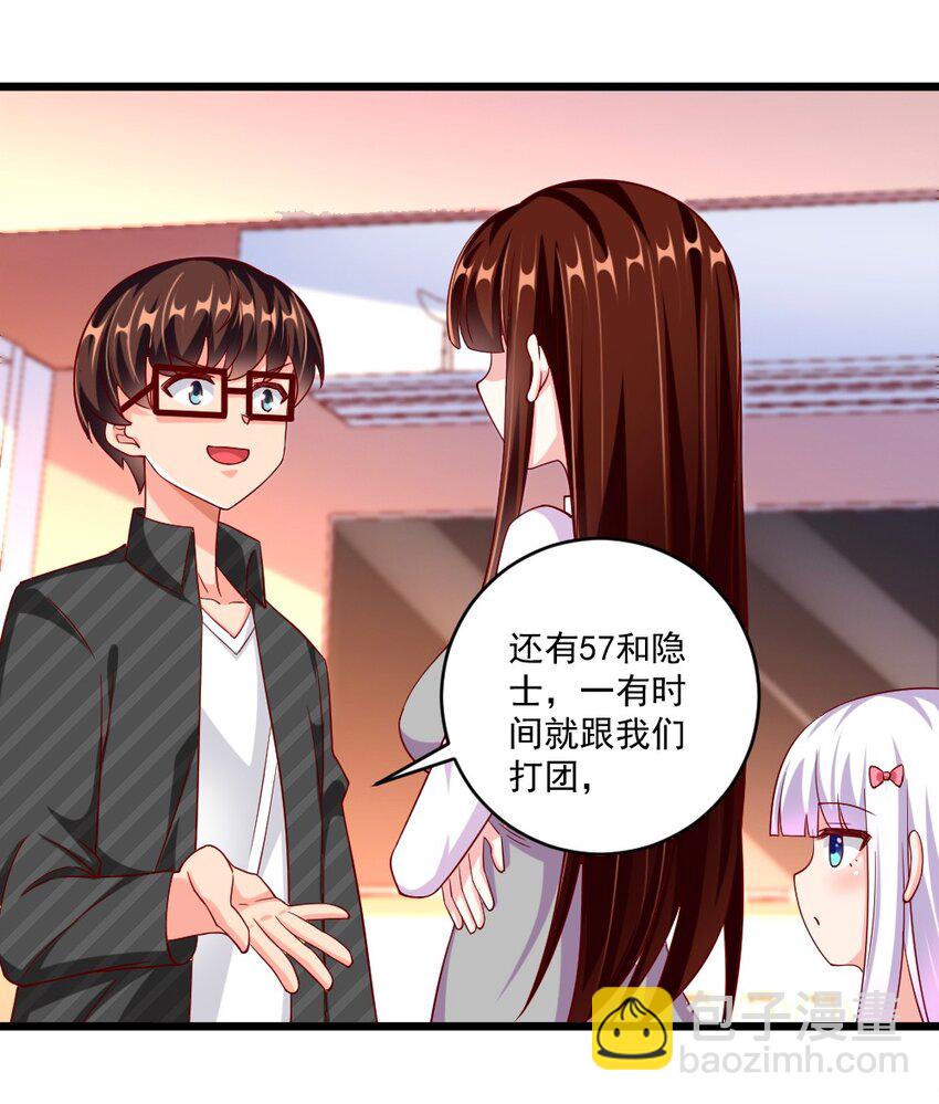 060 成为真正的强者(1/2)-第62话