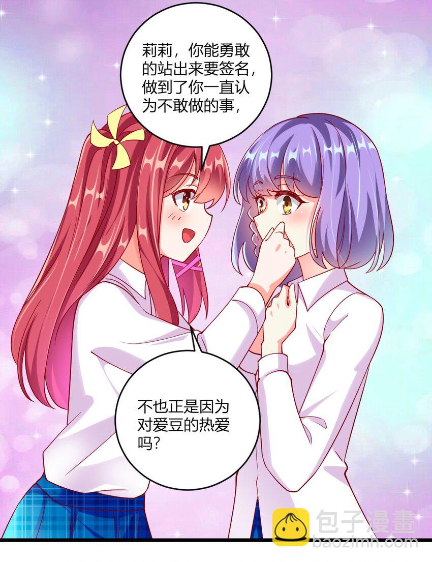 060 成为真正的强者(1/2)-第62话