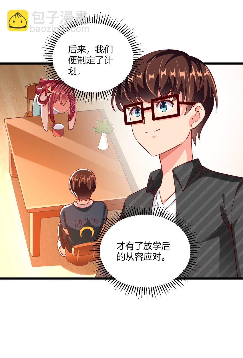 060 成为真正的强者(1/2)-第62话