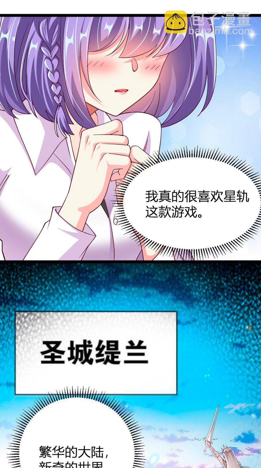 060 成为真正的强者(1/2)-第62话