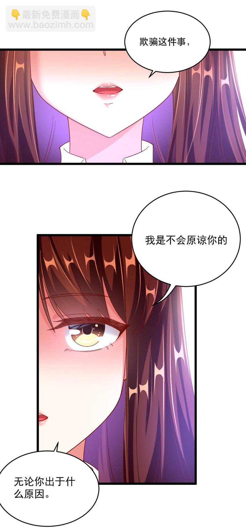 060 成为真正的强者(1/2)-第62话