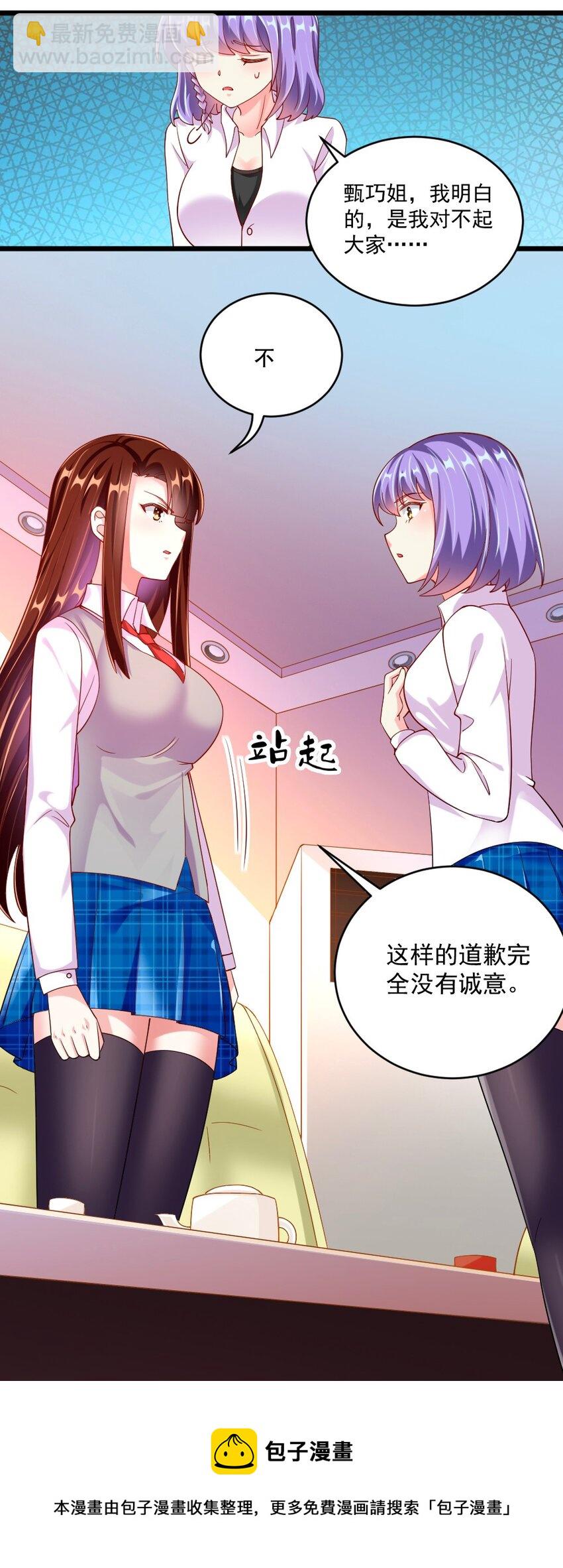 060 成为真正的强者(1/2)-第62话