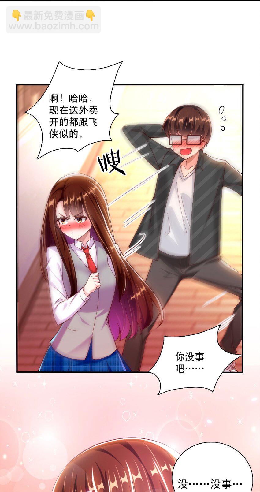 062 甄巧原来这么可爱-第64话