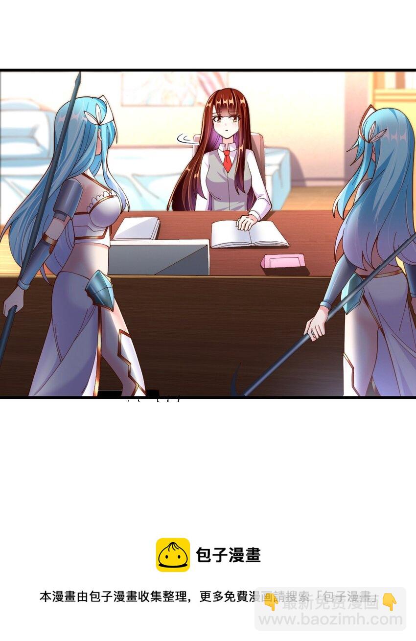 062 甄巧原来这么可爱-第64话