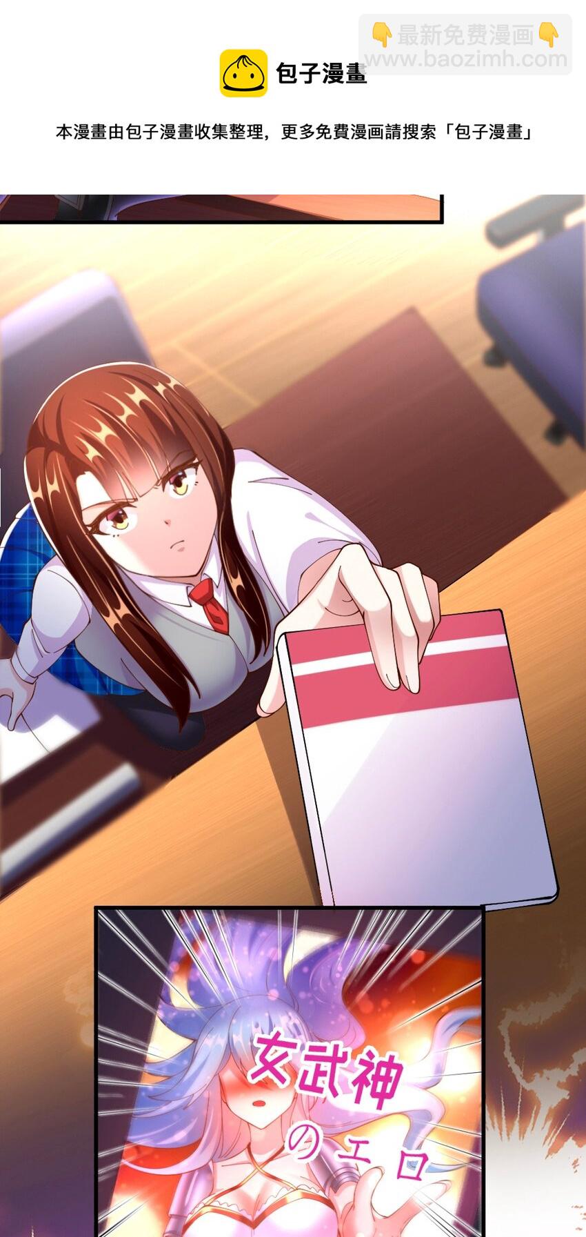 062 甄巧原来这么可爱-第64话