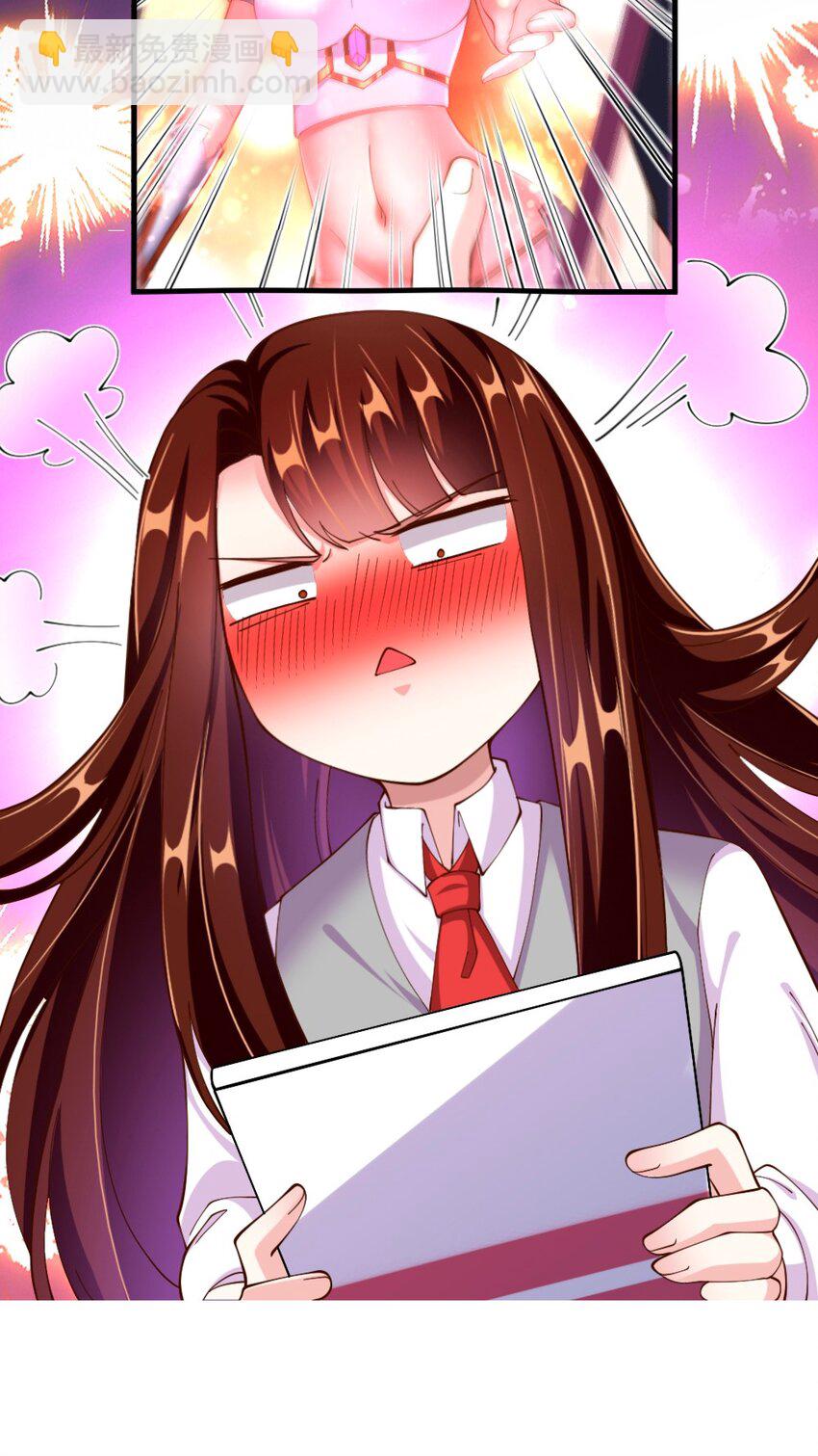 062 甄巧原来这么可爱-第64话