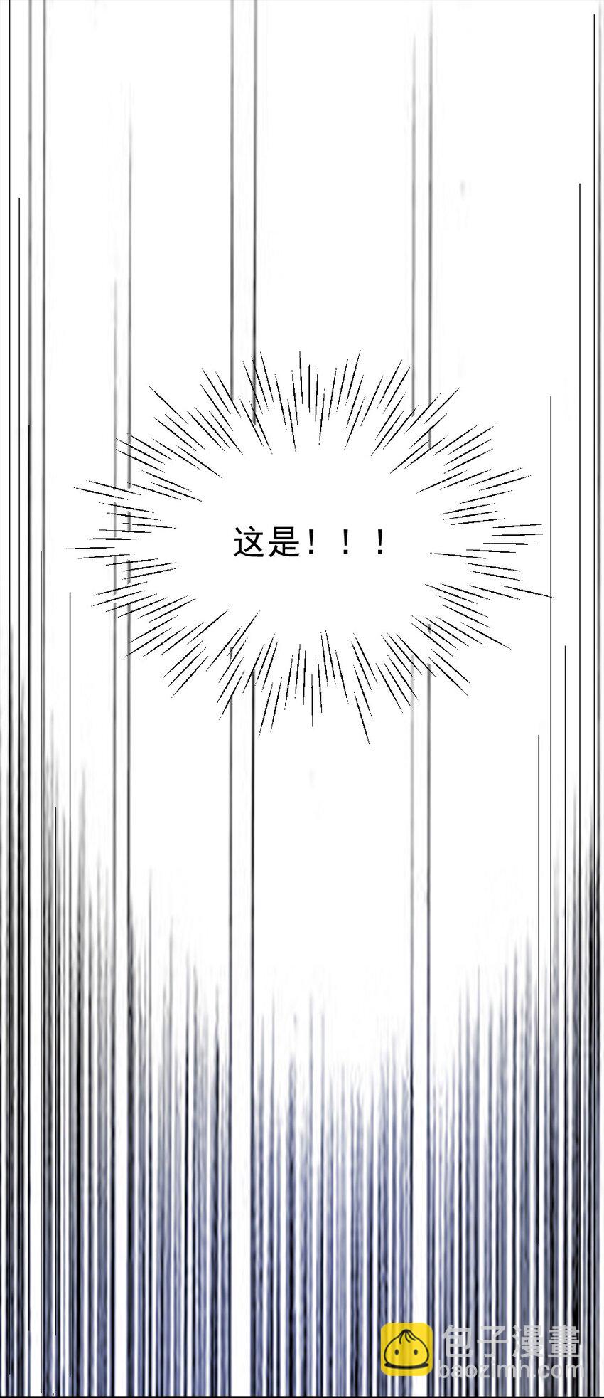 062 甄巧原来这么可爱-第64话