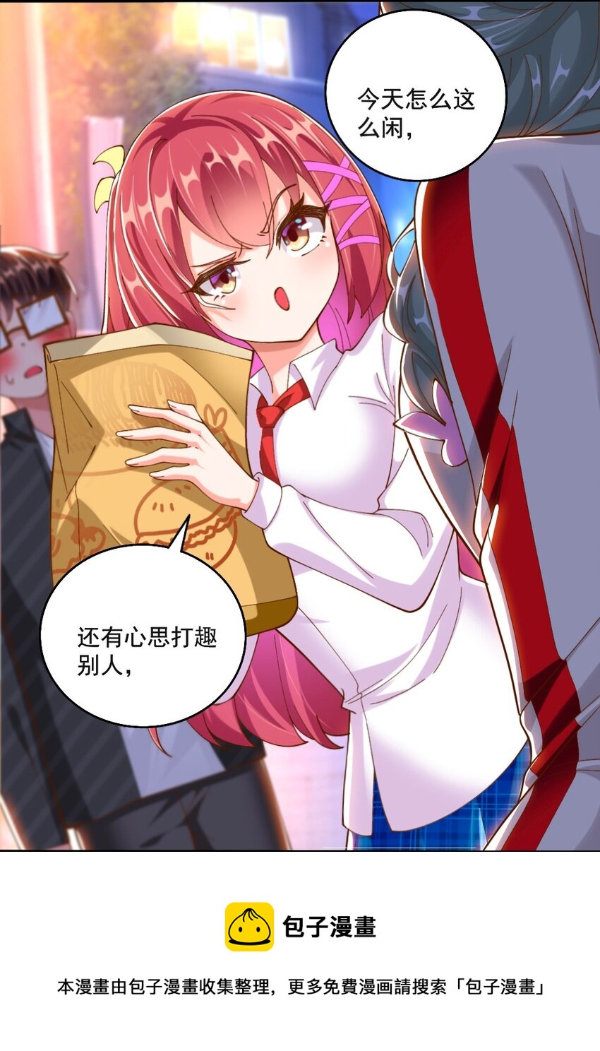 064 银骑士(1/2)-第66话