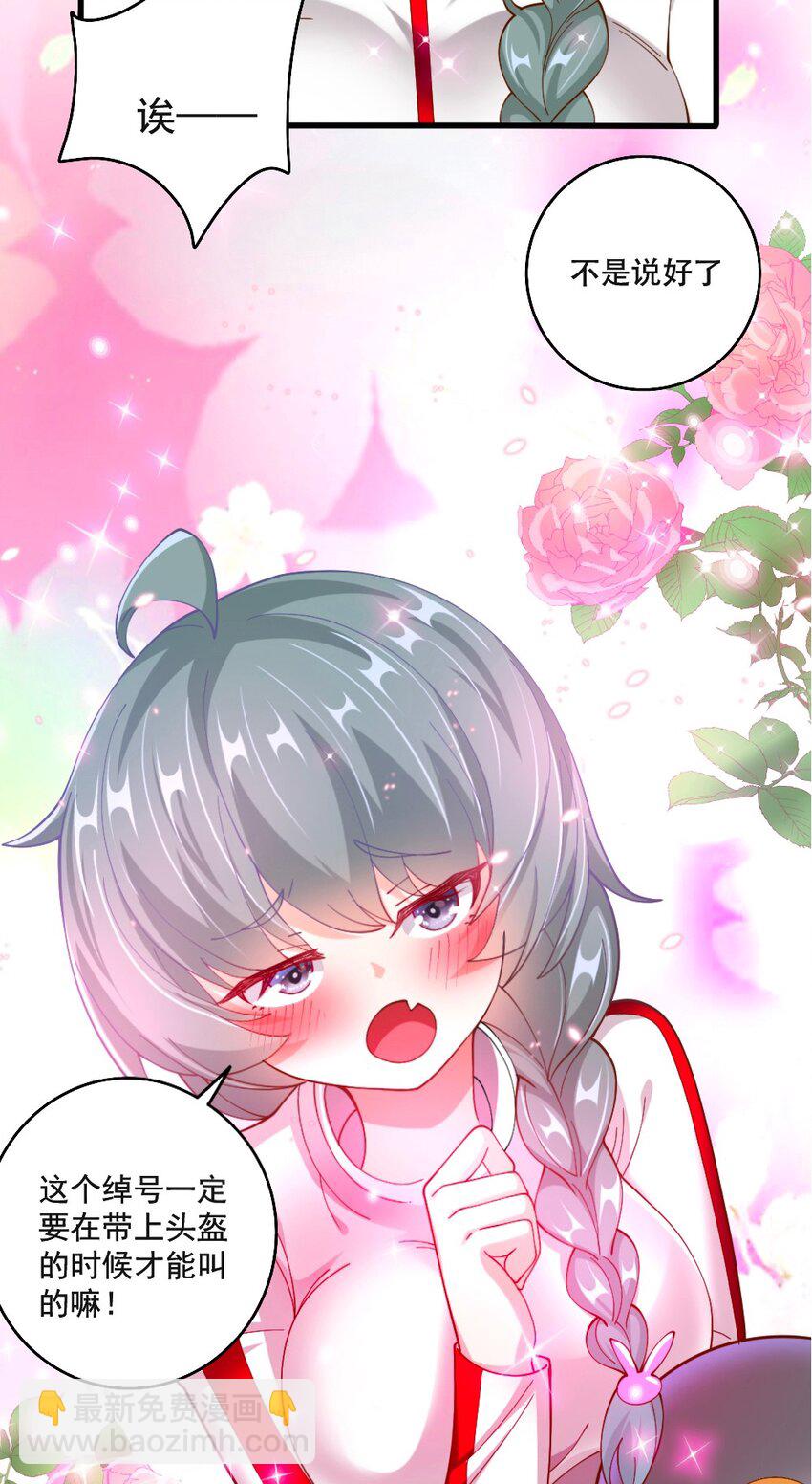 064 银骑士(1/2)-第66话