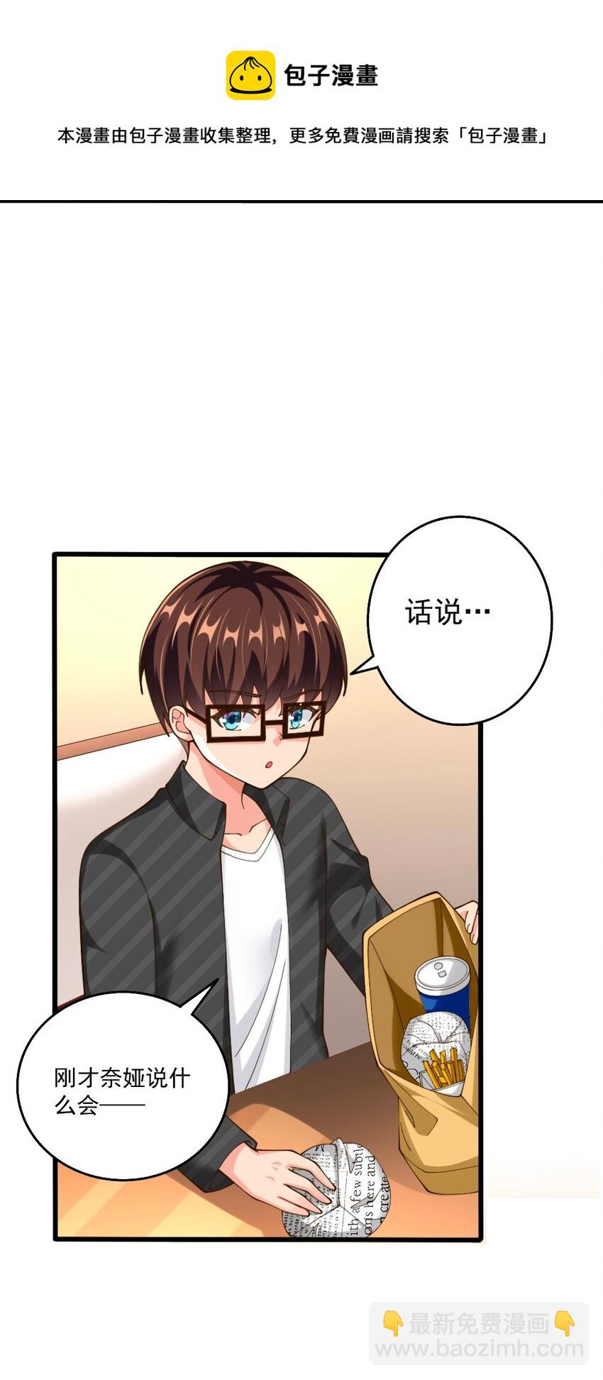 064 银骑士(1/2)-第66话