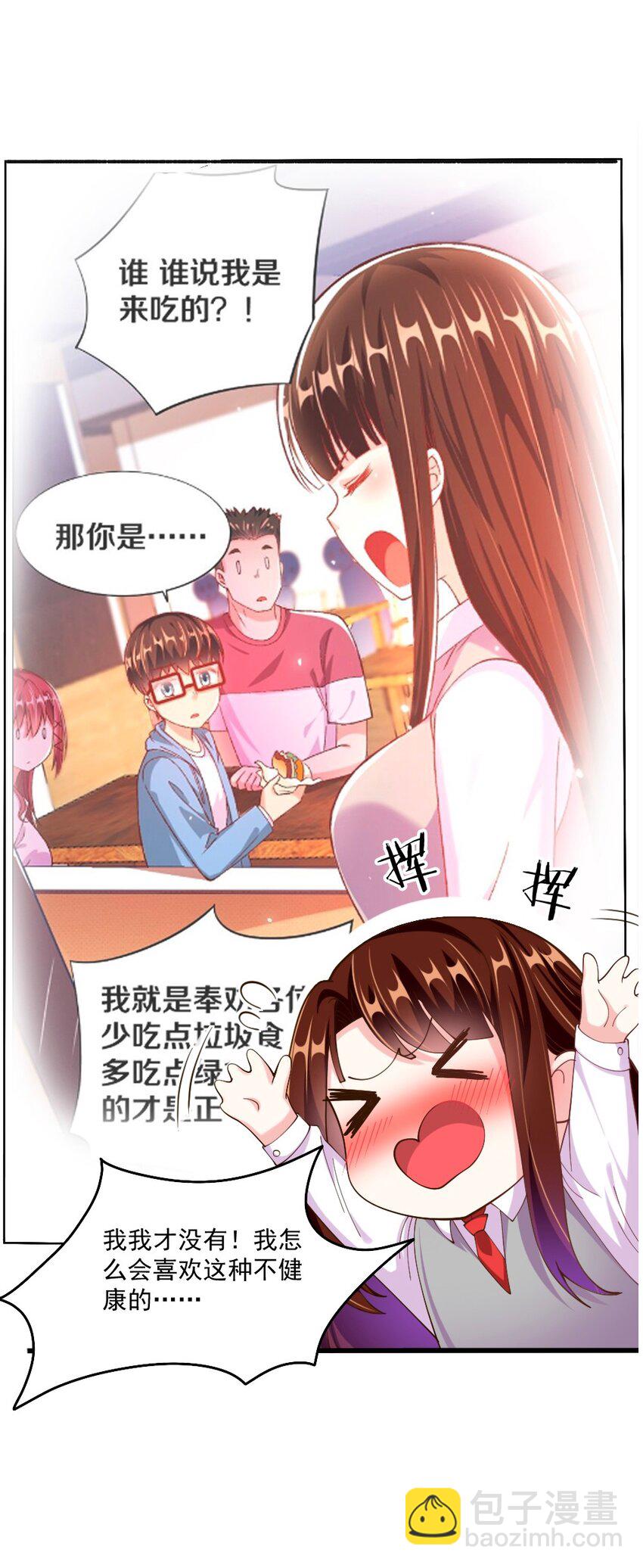 064 银骑士(1/2)-第66话