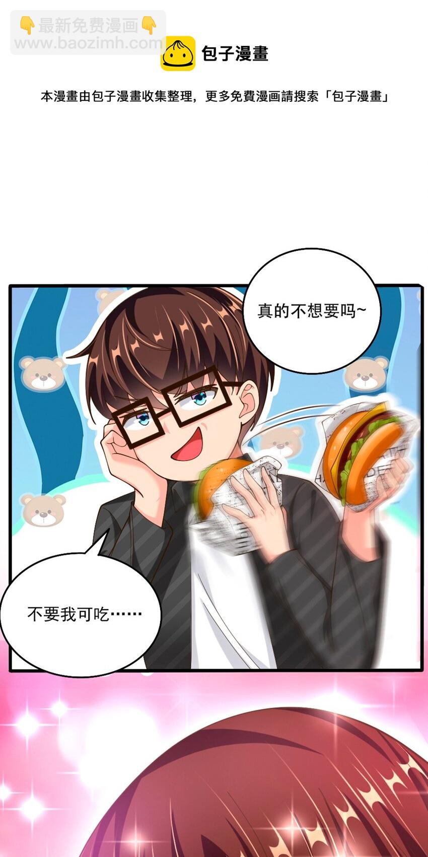 064 银骑士(1/2)-第66话