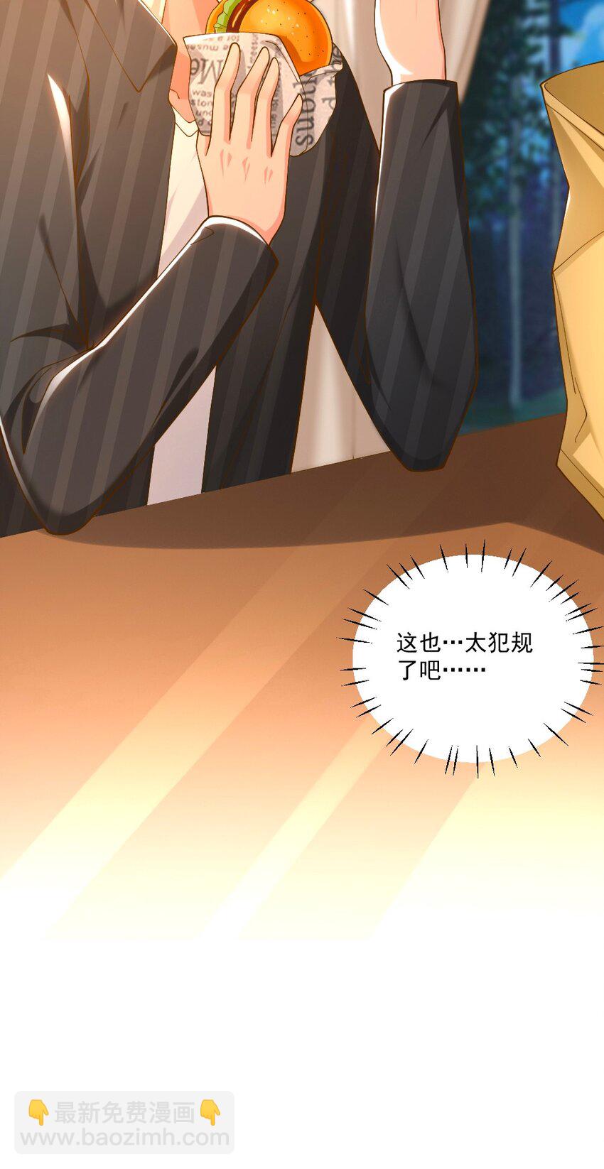 064 银骑士(1/2)-第66话