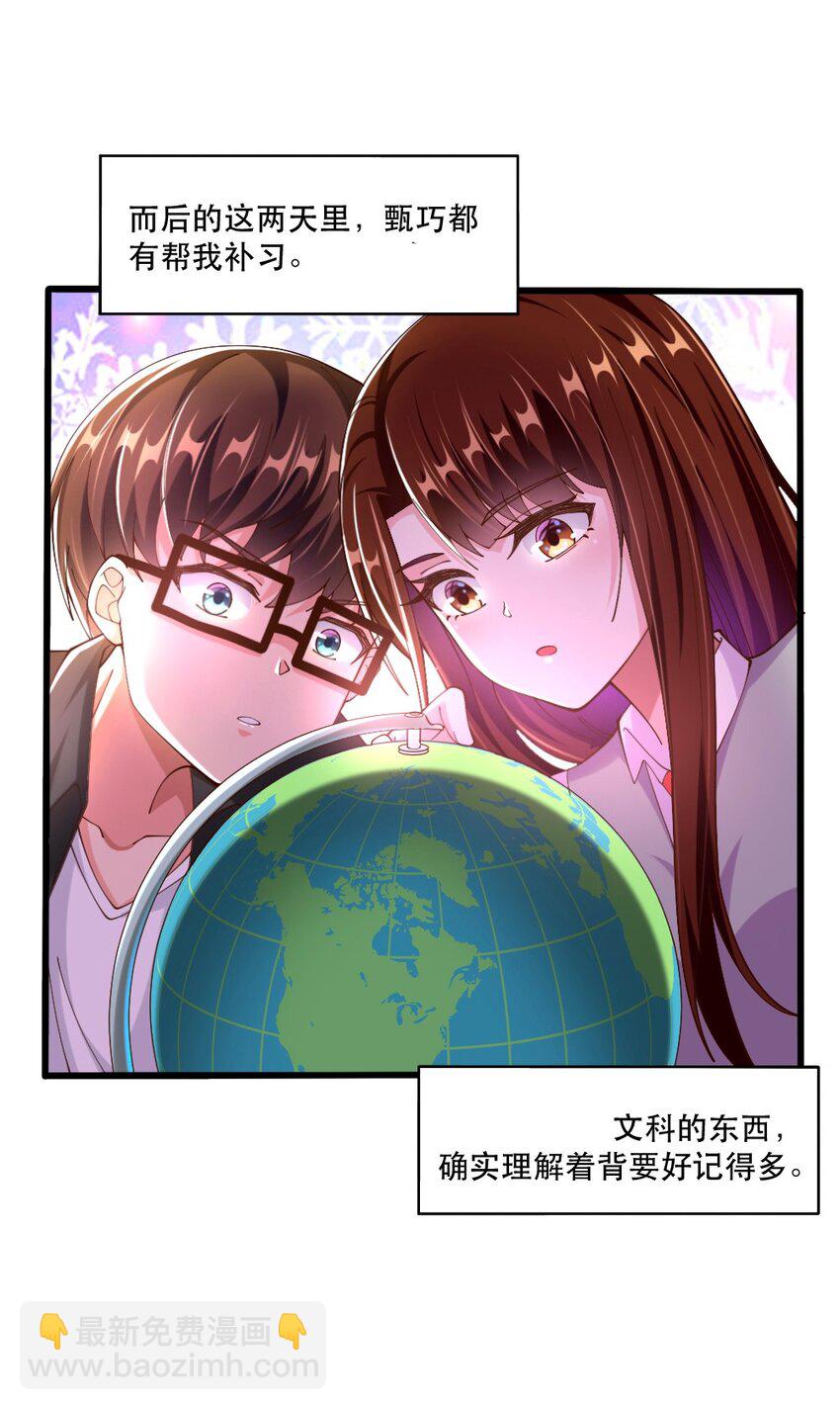 064 银骑士(1/2)-第66话