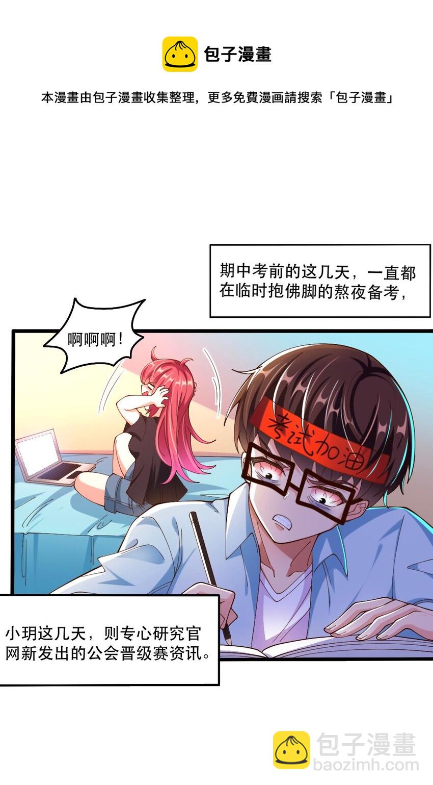 064 银骑士(1/2)-第66话