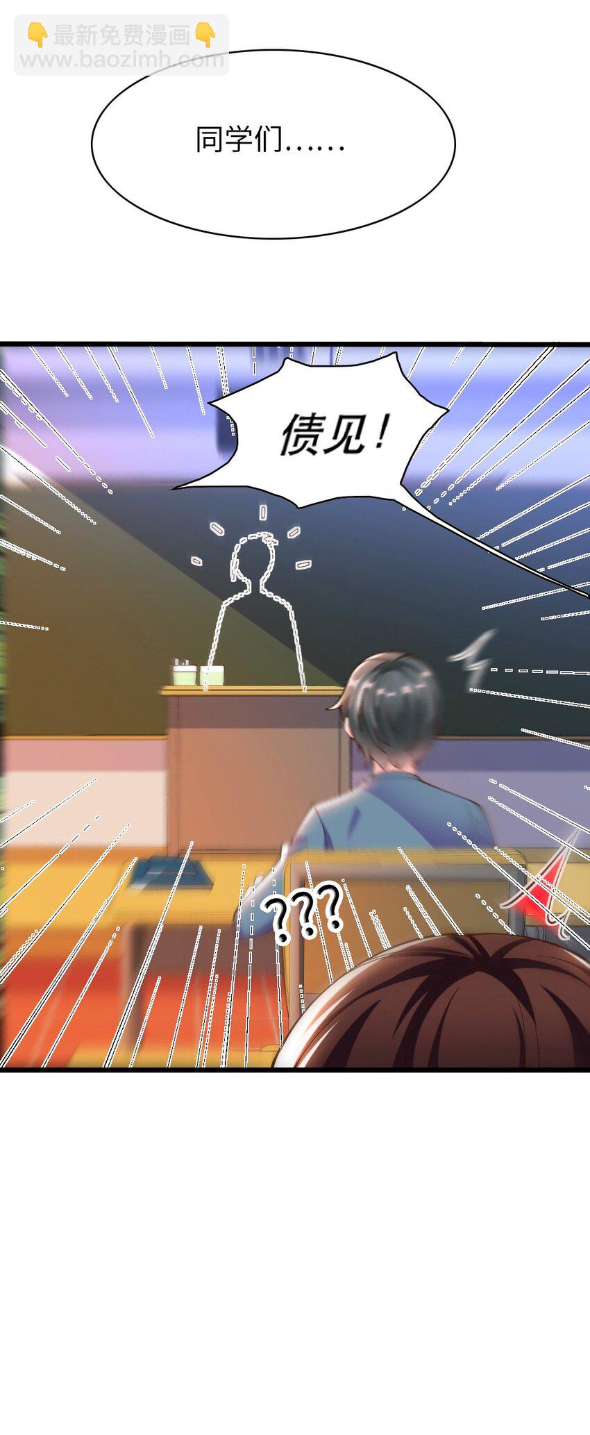 064 银骑士(1/2)-第66话