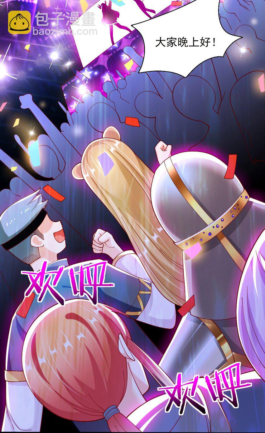 064 银骑士(1/2)-第66话