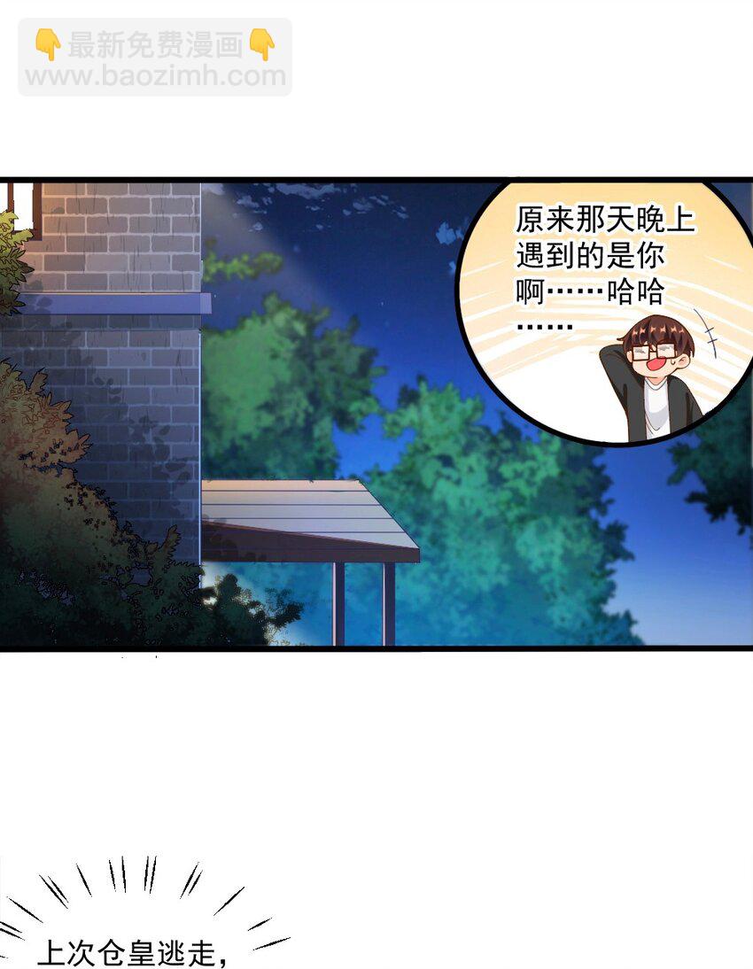 064 银骑士(1/2)-第66话