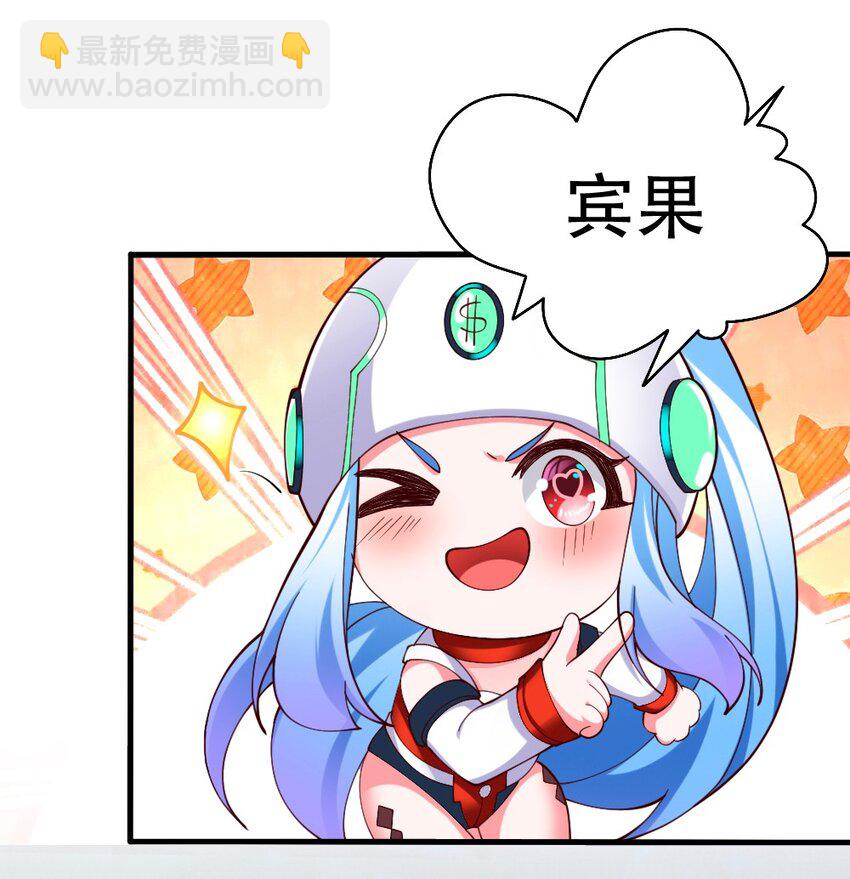 066 镜像世界(1/2)-第68话