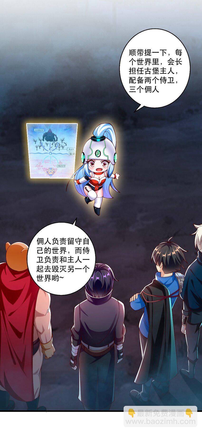 066 镜像世界(1/2)-第68话