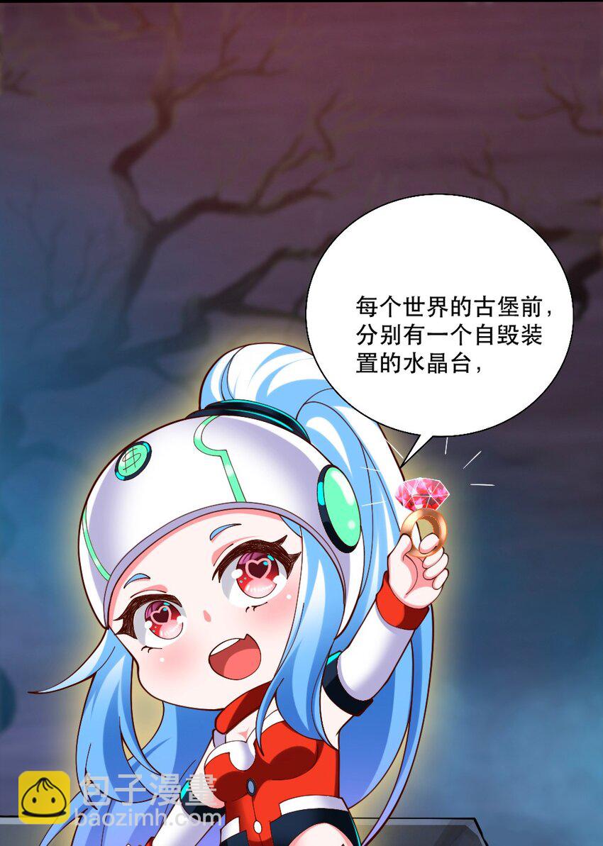 066 镜像世界(1/2)-第68话