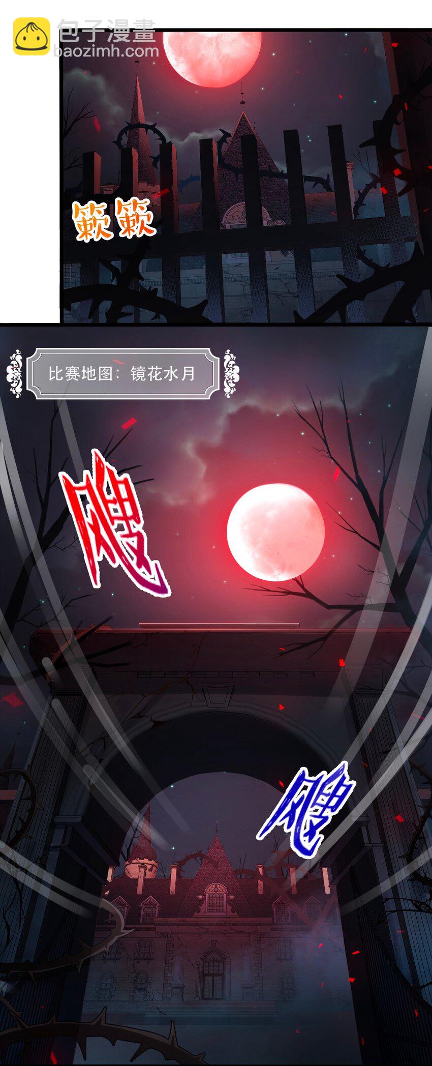 066 镜像世界(1/2)-第68话