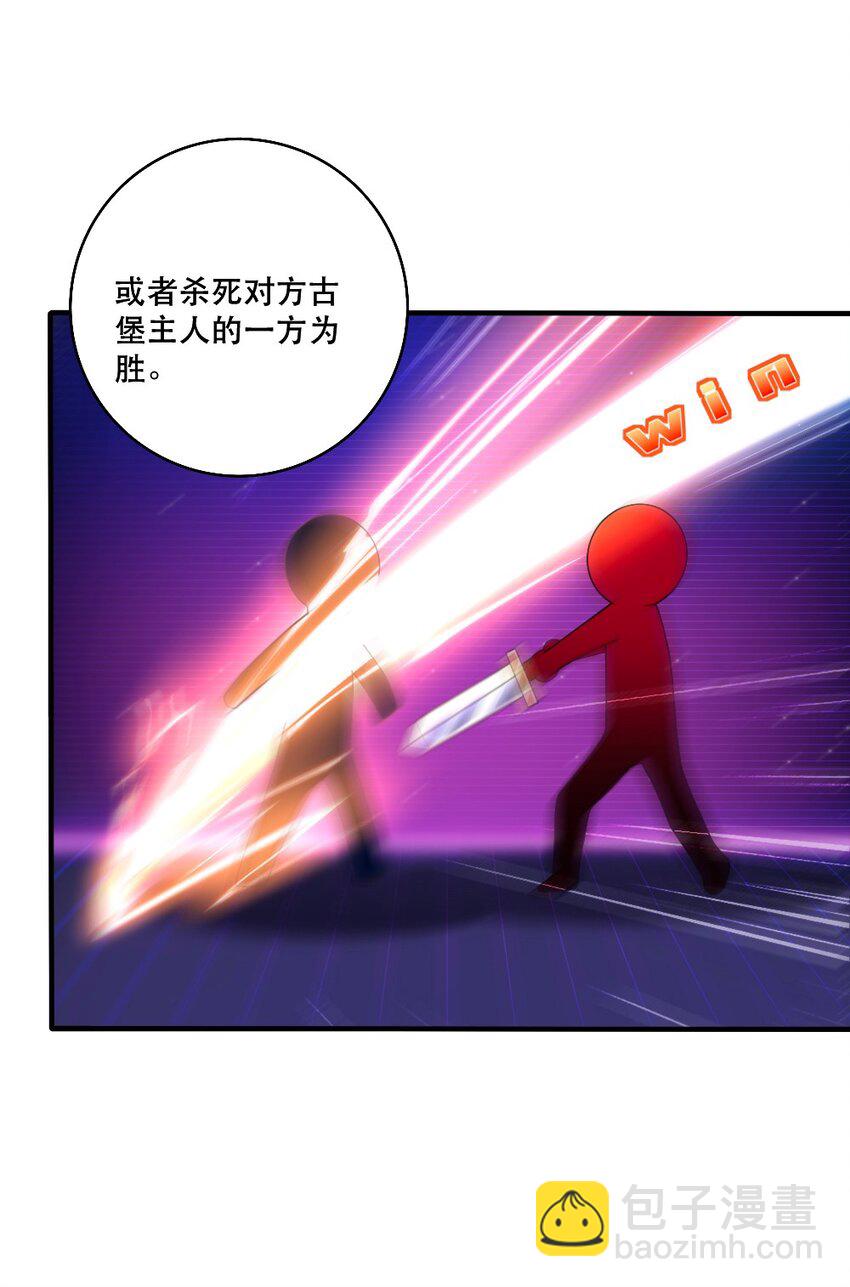 066 镜像世界(1/2)-第68话