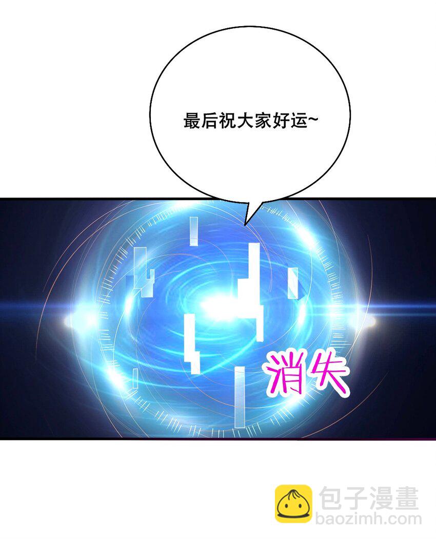 066 镜像世界(1/2)-第68话