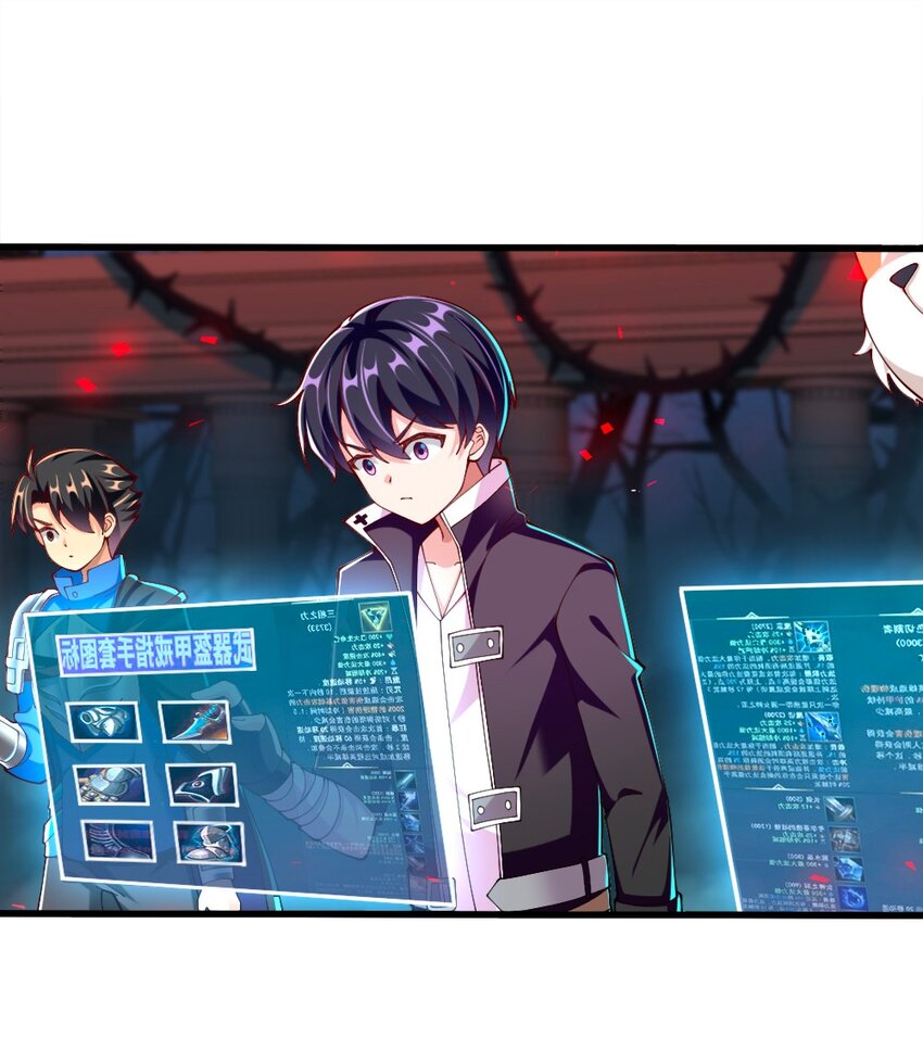 066 镜像世界(1/2)-第68话