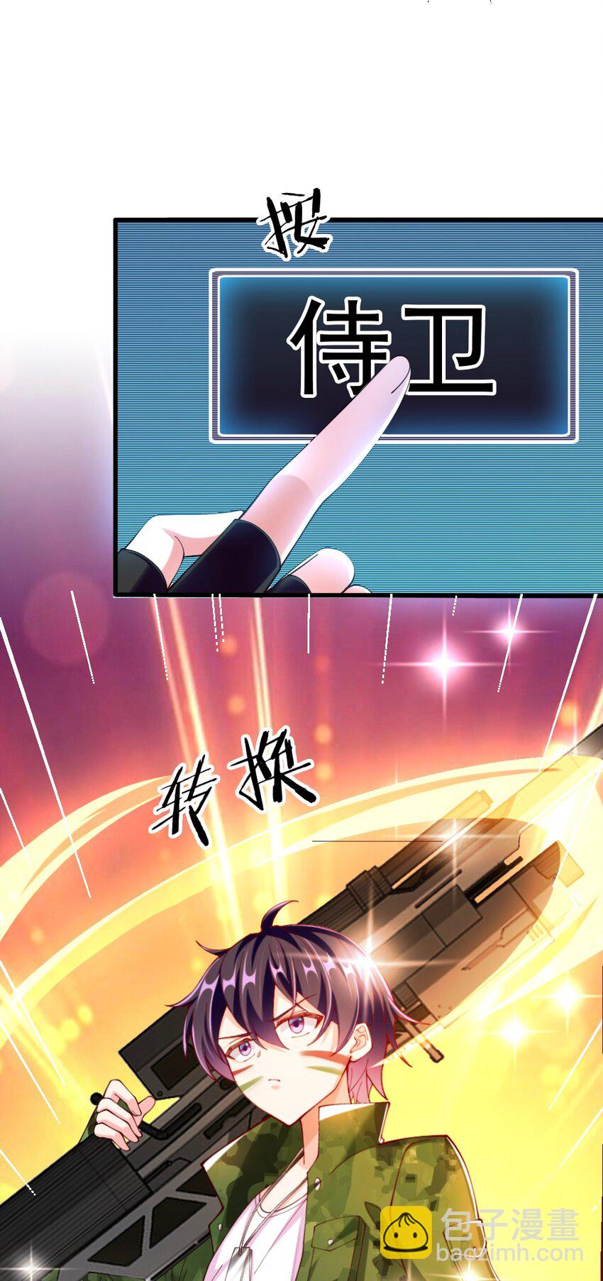 066 镜像世界(1/2)-第68话