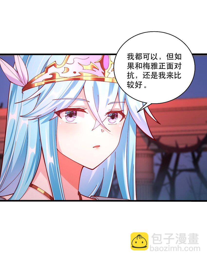 066 镜像世界(1/2)-第68话