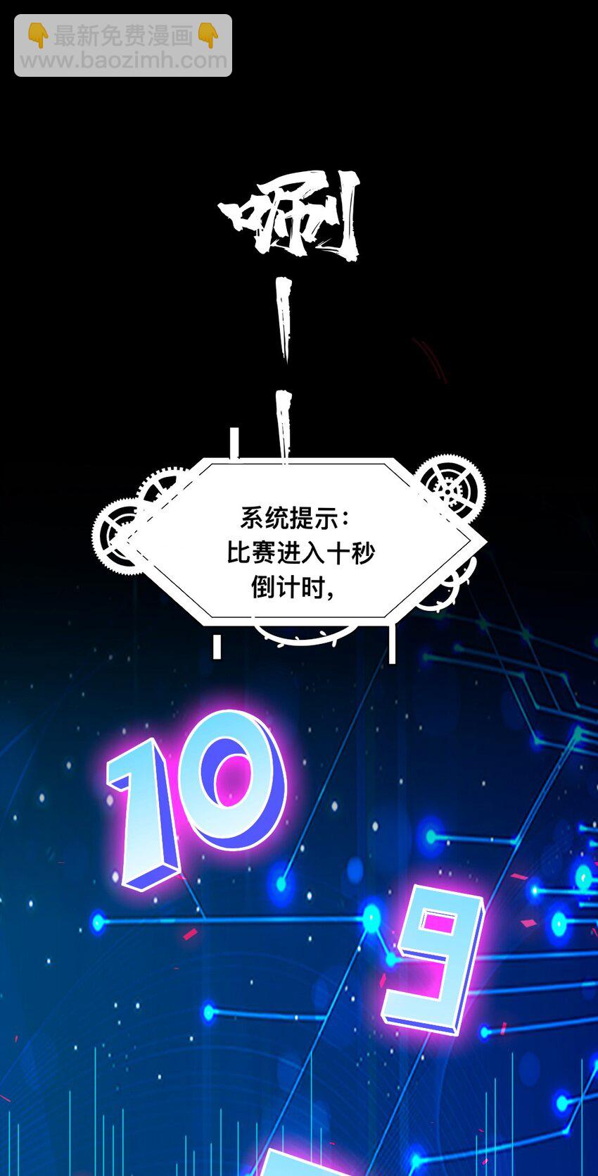 066 镜像世界(1/2)-第68话