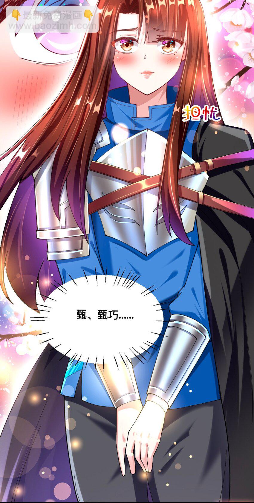 066 镜像世界(1/2)-第68话