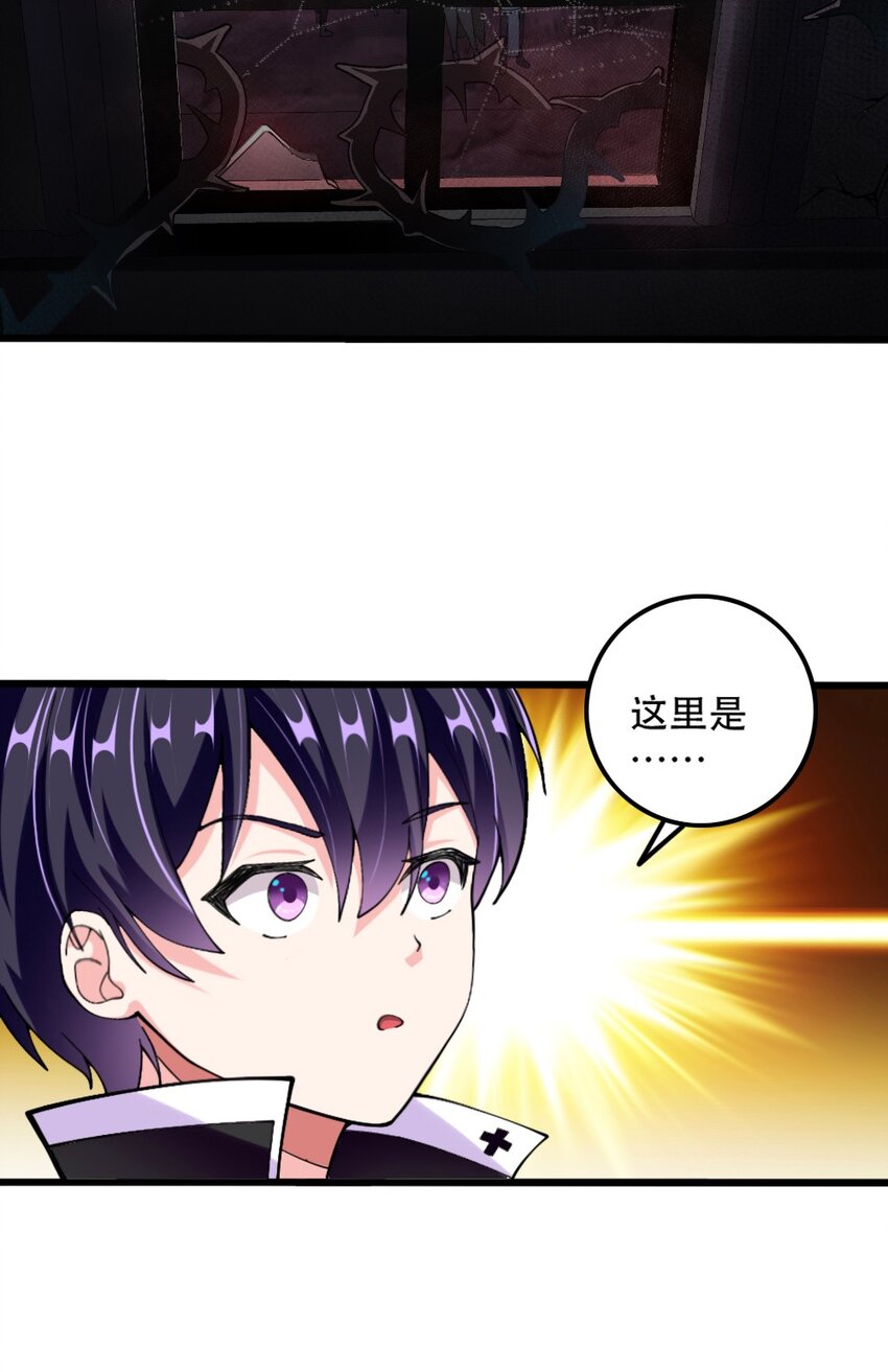 066 镜像世界(1/2)-第68话