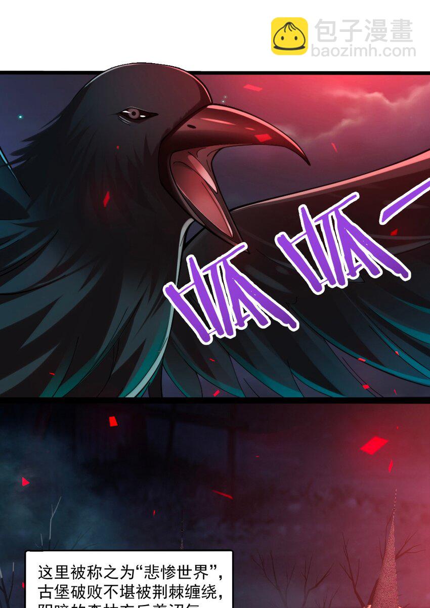 066 镜像世界(1/2)-第68话