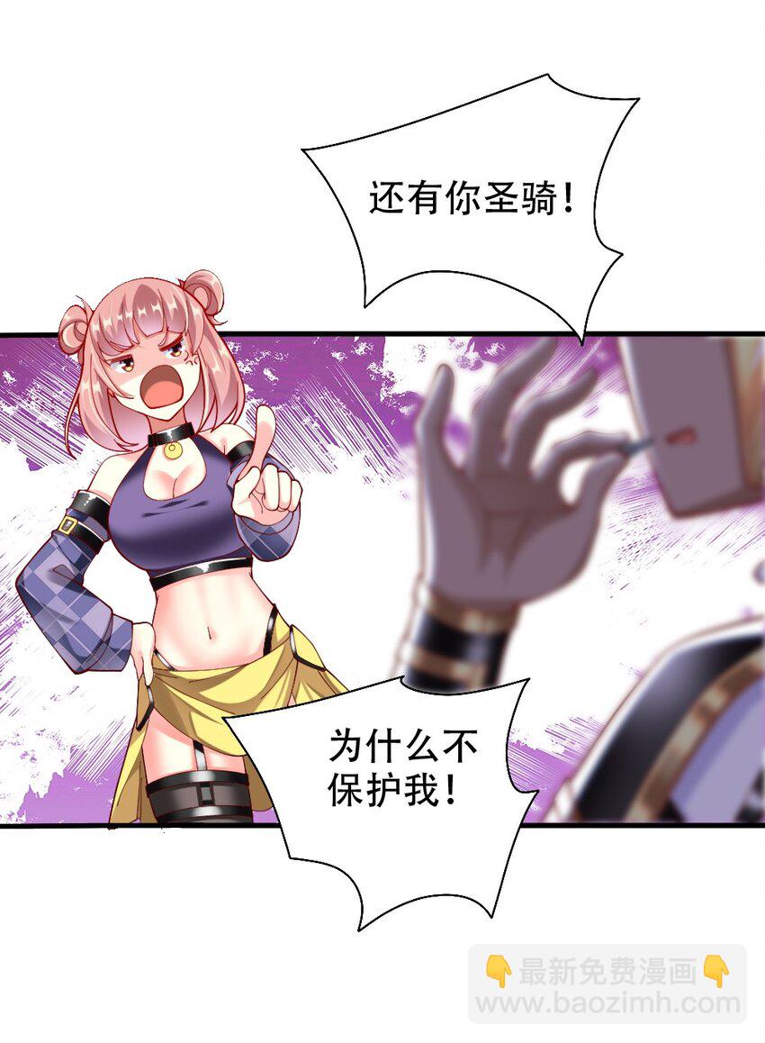 068 启用B计划(1/2)-第70话