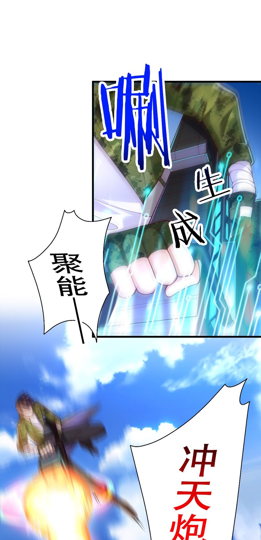 068 启用B计划(1/2)-第70话