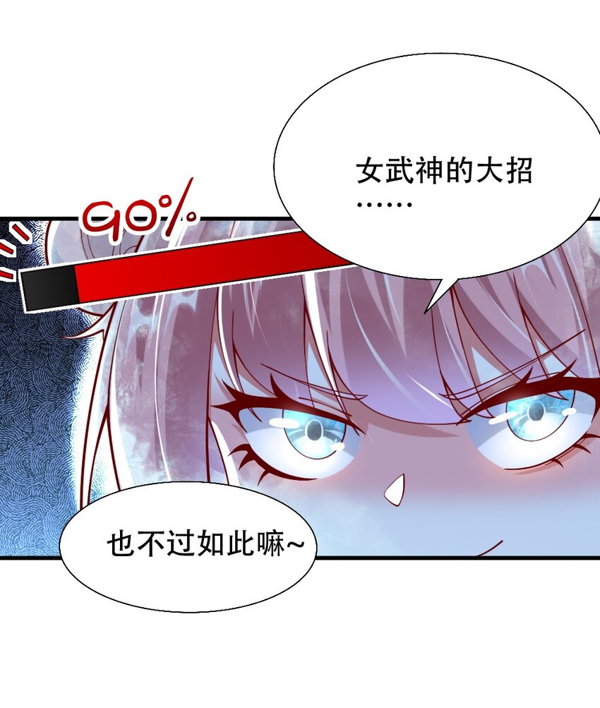 068 启用B计划(1/2)-第70话