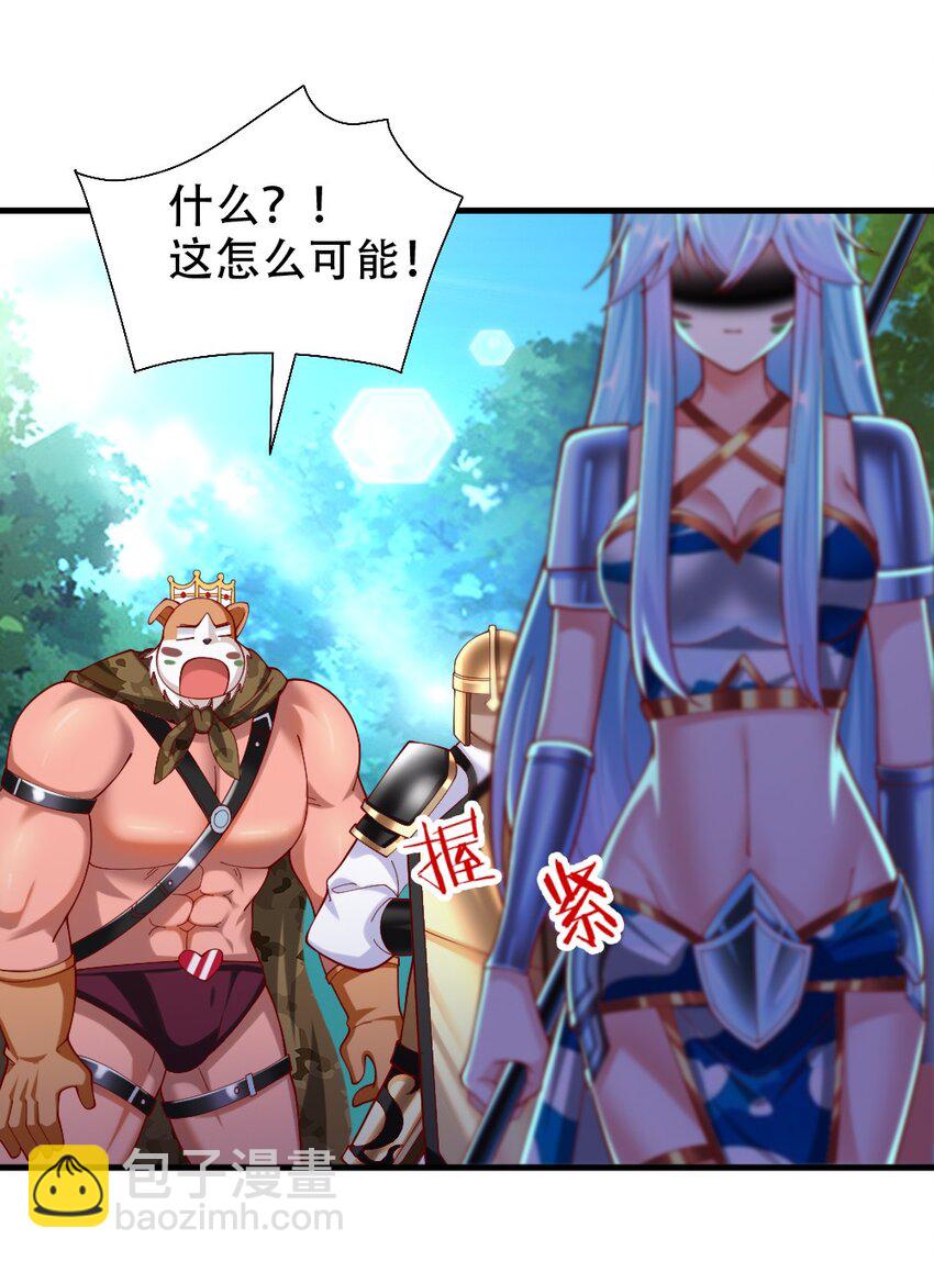 068 启用B计划(1/2)-第70话