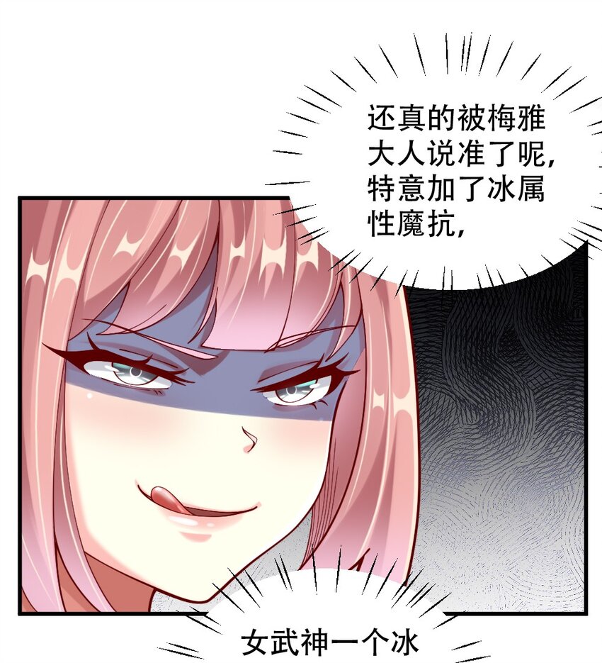 068 启用B计划(1/2)-第70话