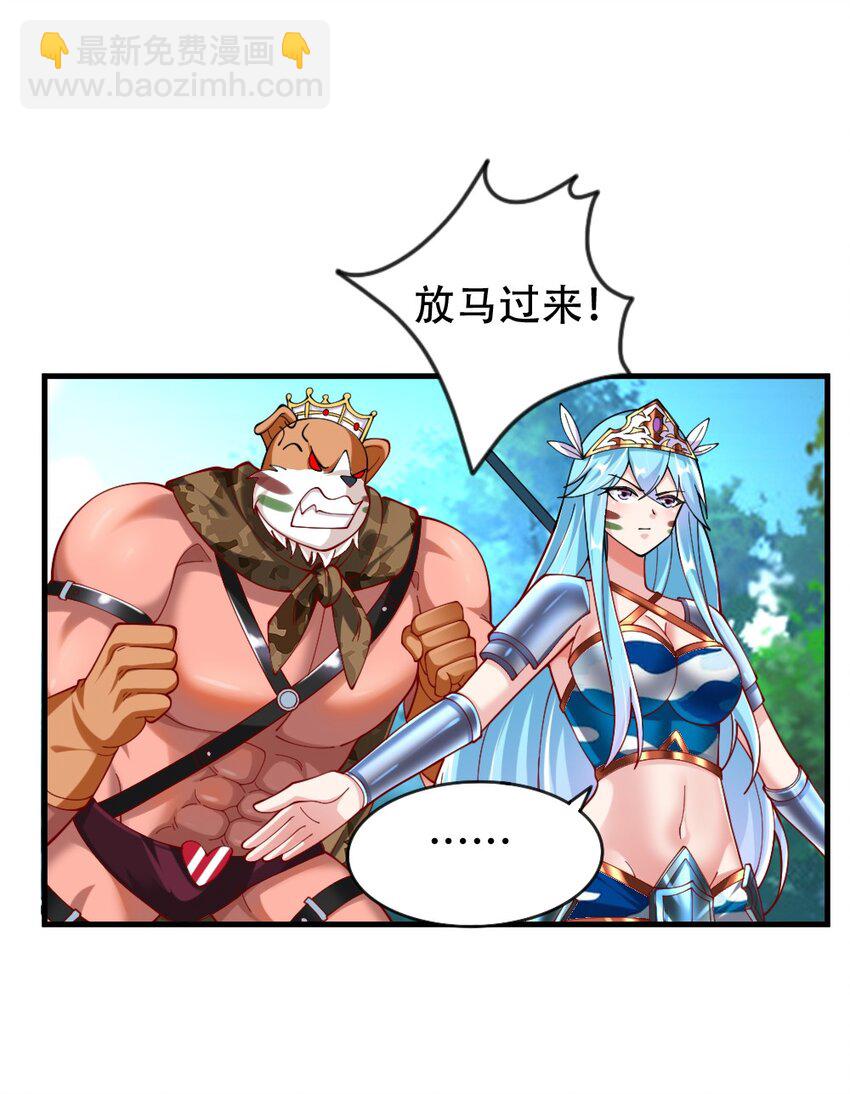 068 启用B计划(1/2)-第70话