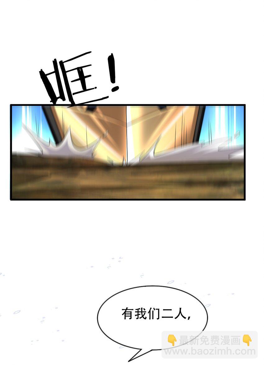 068 启用B计划(1/2)-第70话